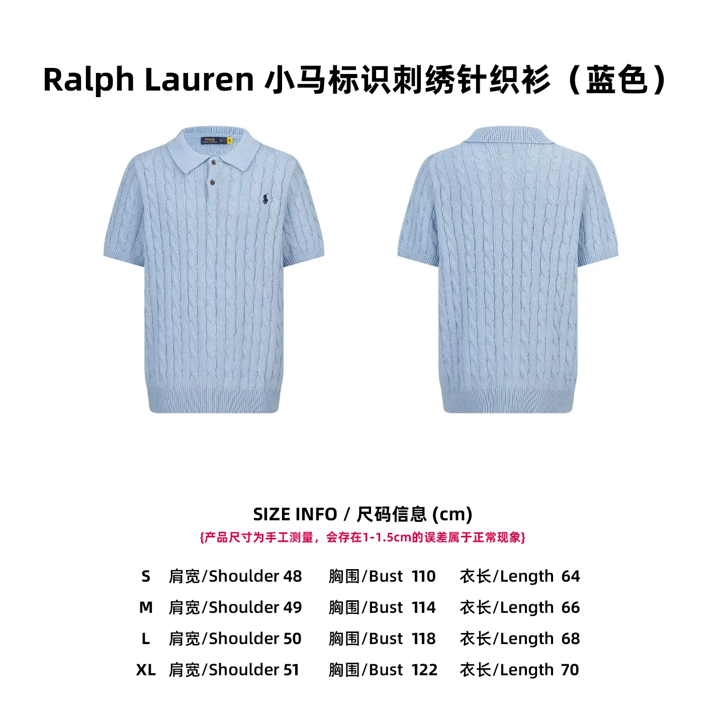 【Size 】Ralph Lauren （Blue）